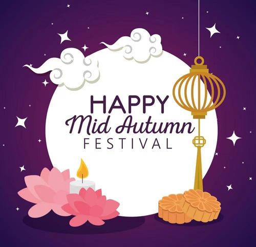 Últimas noticias de la empresa sobre Feliz notificación de las vacaciones del Festival de Medio Otoño